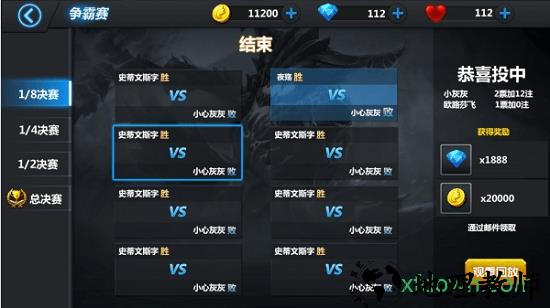 魔兽归来ol游戏 v1.0.8 安卓版 1