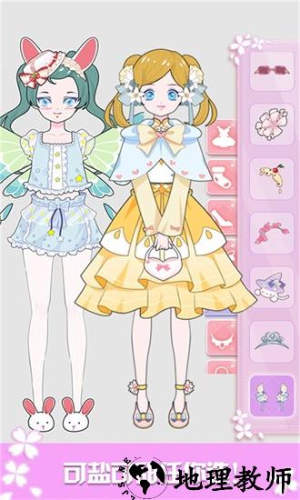 芭比换装小公主手机版 v2.18 安卓版 3