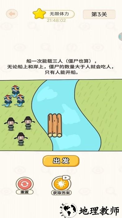 全民挑战赛小游戏 v1.0.3 安卓版 2