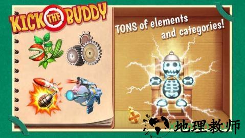 踹他一脚中文版(KickTheBuddy) v1.0.4 安卓免费版 0
