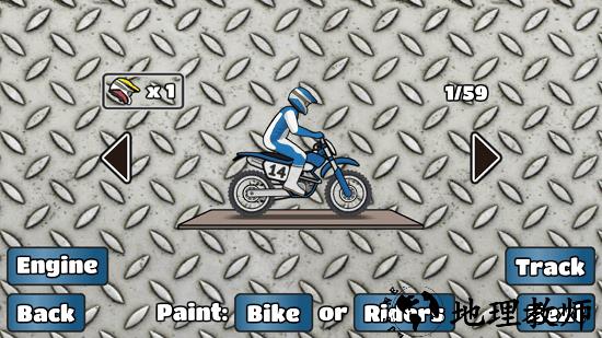鬼火摩托车单机版 v1.48 安卓版 0