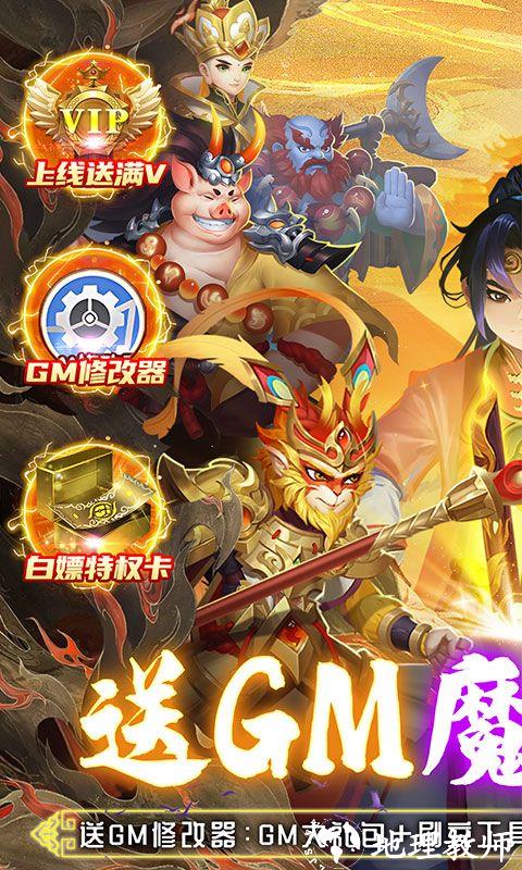 兽王降临图片 1