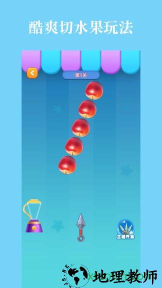 水果乐园 v1.0 安卓版 0