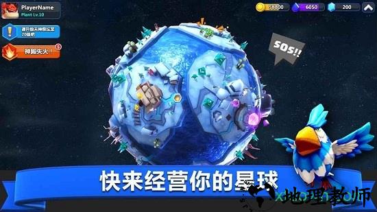 天神大战手游 v1.3.2 安卓版 1