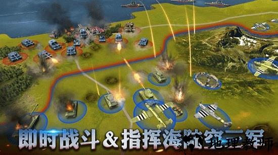 二战风云2果盘客户端 v1.0.24.11 安卓版 2