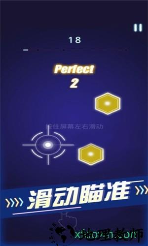 节奏枪神最新版 v1.0 安卓版 3