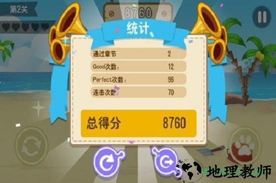 翻滚吧海豹君 v1.1 安卓版 0