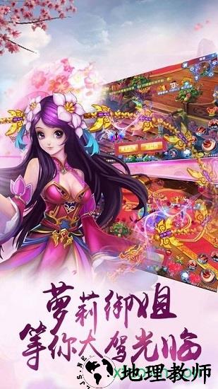 太古剑域超商版 v1.2.2 安卓版 2