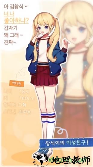 隐身人金昌植游戏 v2.5 汉化版 1