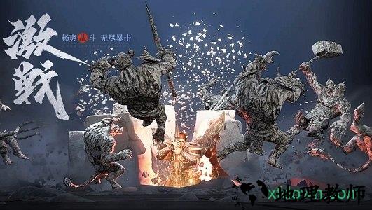 王城英雄 v3.91 安卓版 1
