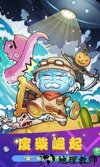 疯狂艺术家手游 v1.0.0 安卓版 0