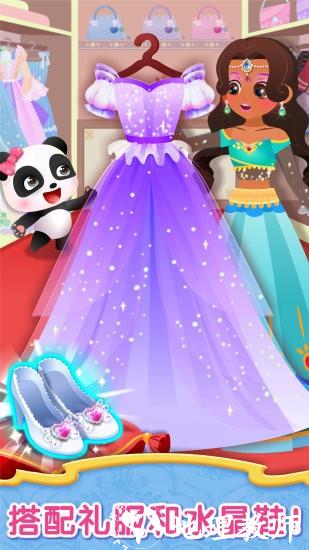 babyshow最新版 v9.76.00.00 安卓版 2