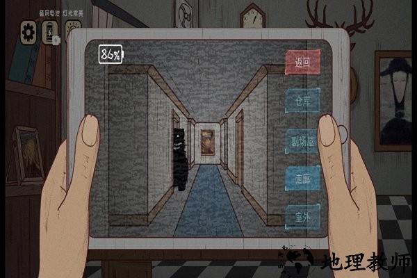 太空躲猫猫动物派对游戏 v1.0.1 安卓版 3