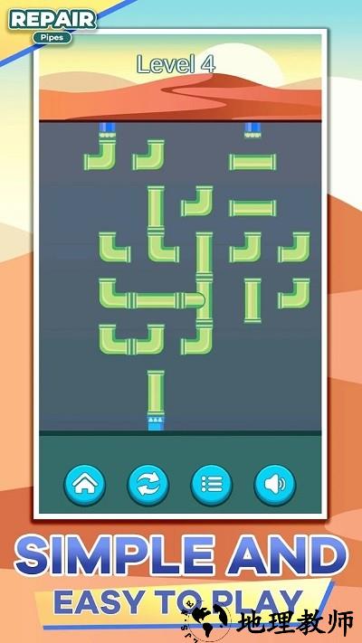 维修管道手机版 v1.0 安卓版 1