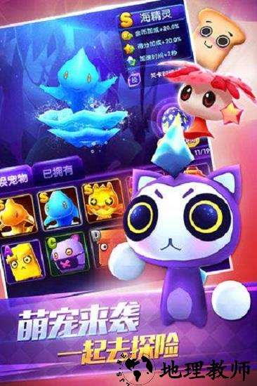 爸爸去哪儿3游戏 v1.00.002 安卓版 1