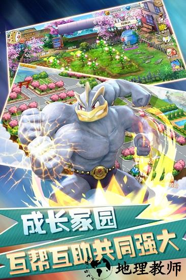 幻想精灵2九游版 v1.0.2 安卓版 0