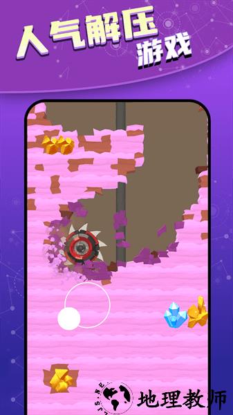 我要当土豪手游 v1.0.0 安卓版 0