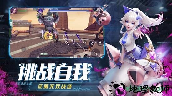 大天使高爆版 v1.0 安卓版 0