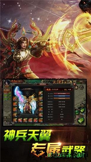 蓝月超爆版官方版 v3.0 安卓版 0