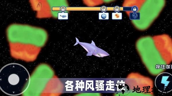 吃空地球小游戏 v1.0 安卓版 2