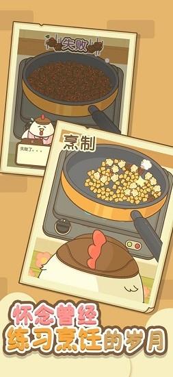 小鸡兄弟的爆米花店铺最新版 v1.1.5 安卓版 0