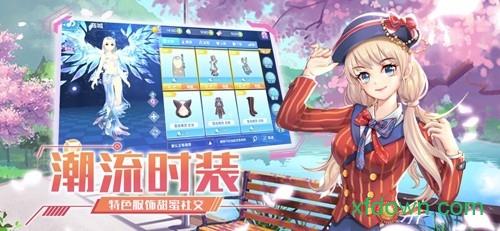 音舞大师手游 v1.0 安卓版 0