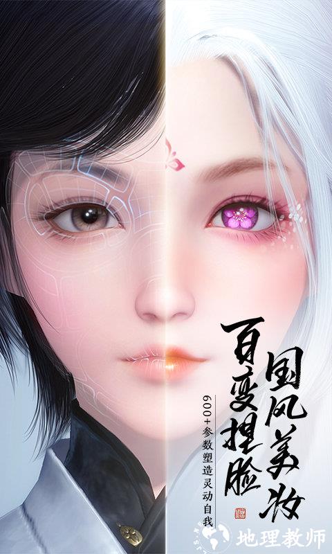 天涯明月刀最新版本2023 v0.0.170 安卓正版 0