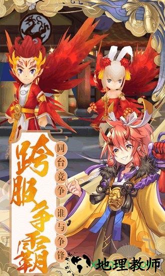 幻境觉醒 v1.0.6 安卓版 2