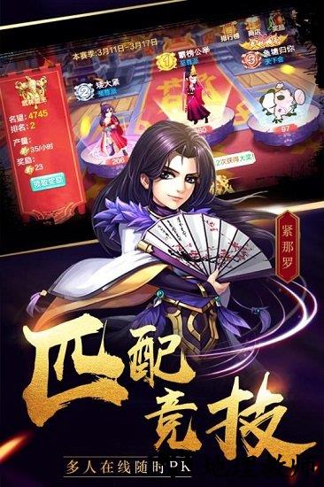 侠客风云传online内测版 v5.10 安卓版 2