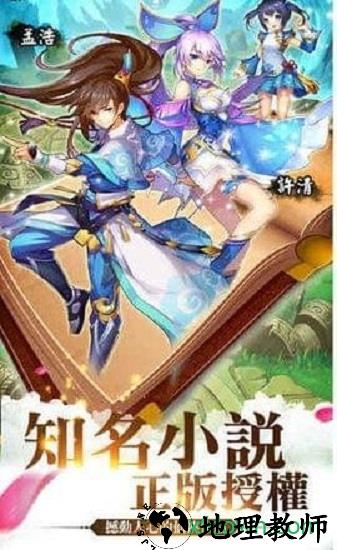 小妖贵姓游戏 v4.3.0 安卓版 3