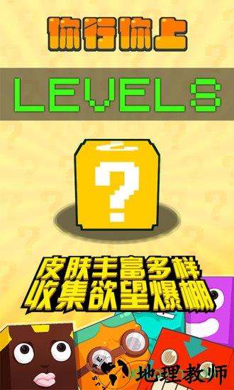 你行你上中文汉化版 v2.2.4 安卓版 1