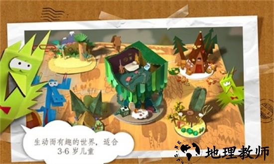 纸星历险记中文版 v4.180720 安卓版 2