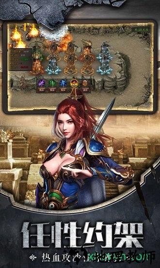 古龙传奇之屠龙争锋 v1.0.3 安卓版 2