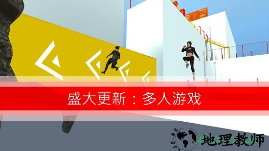 战斗少女跑酷小米版 v1.4.0 安卓版 1