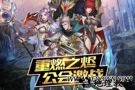 魔神战纪2 v1.0.68 安卓版 1