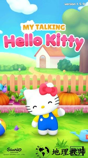 会说话的凯蒂猫中文版 v1.6.9 安卓版 3