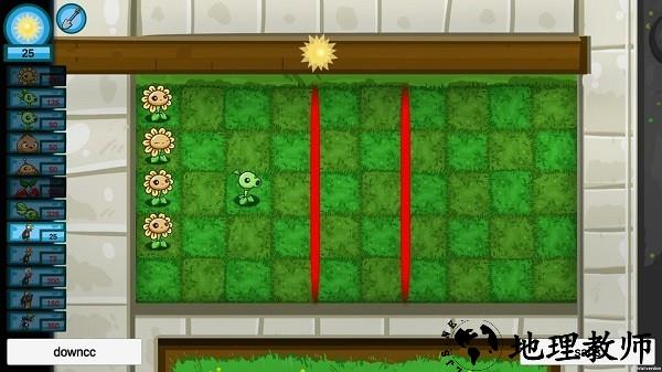 pvzgd宅宅萝卜最新版(PlantsVSZombiesGardenDefense) v0.1 安卓版 1