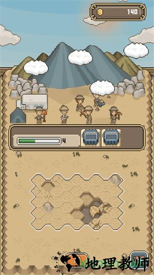 我的化石博物馆中文版(MyMuseum) v1.0.0 安卓版 2