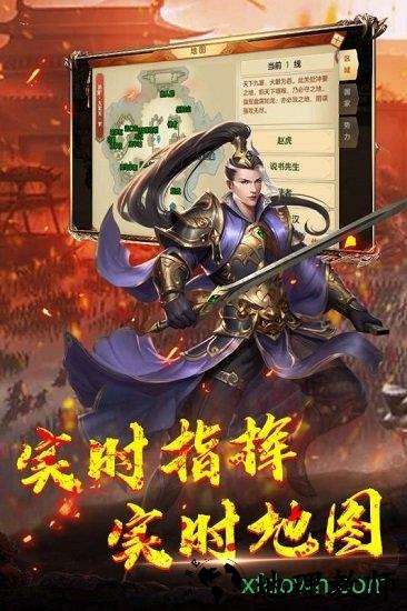 神龙宝藏免费终结版 v3.00.42 安卓版 3