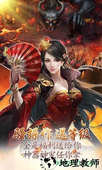 一日成仙 v1.3.2 安卓版 0