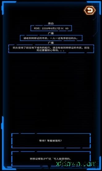 记忆回放手游 v1.2 安卓版 0
