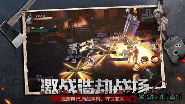 镇魂印最新版 v2.700 安卓版 0