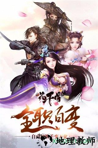 九天星辰 v2.3.0 安卓版 0