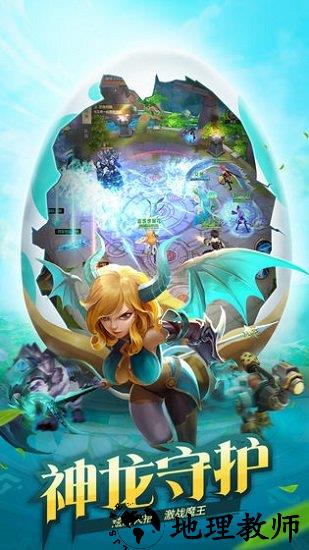 风色世界华为版 v2.1.5 安卓版 1