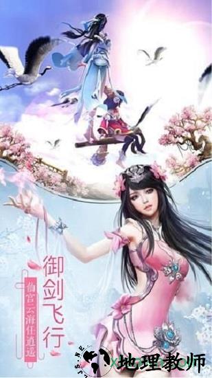 神游天下手游 v1.3.3 安卓版 2