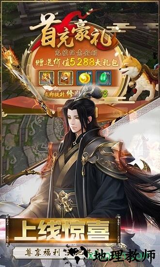 铸剑果盘手游 v1.0.0 安卓版 1
