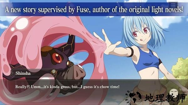 转生史莱姆魔王与龙的建国谭手游 v1.4.40 安卓版 3