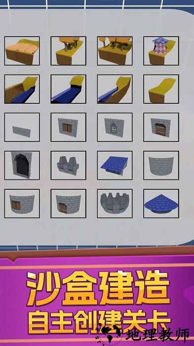 蘑菇冒险王手机版 v1.2 安卓版 1