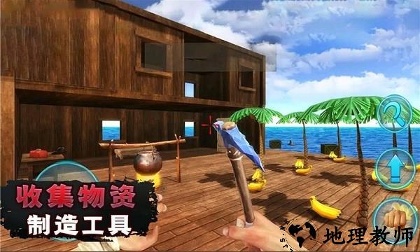 海洋危机手游 v2.4.0 安卓版 1