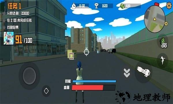 樱花少女校园模拟器最新版 v1.0.5 安卓版 3